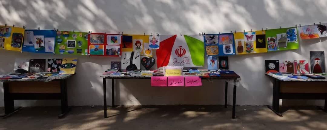 دبیرستان متوسطه اول دخترانه سخن