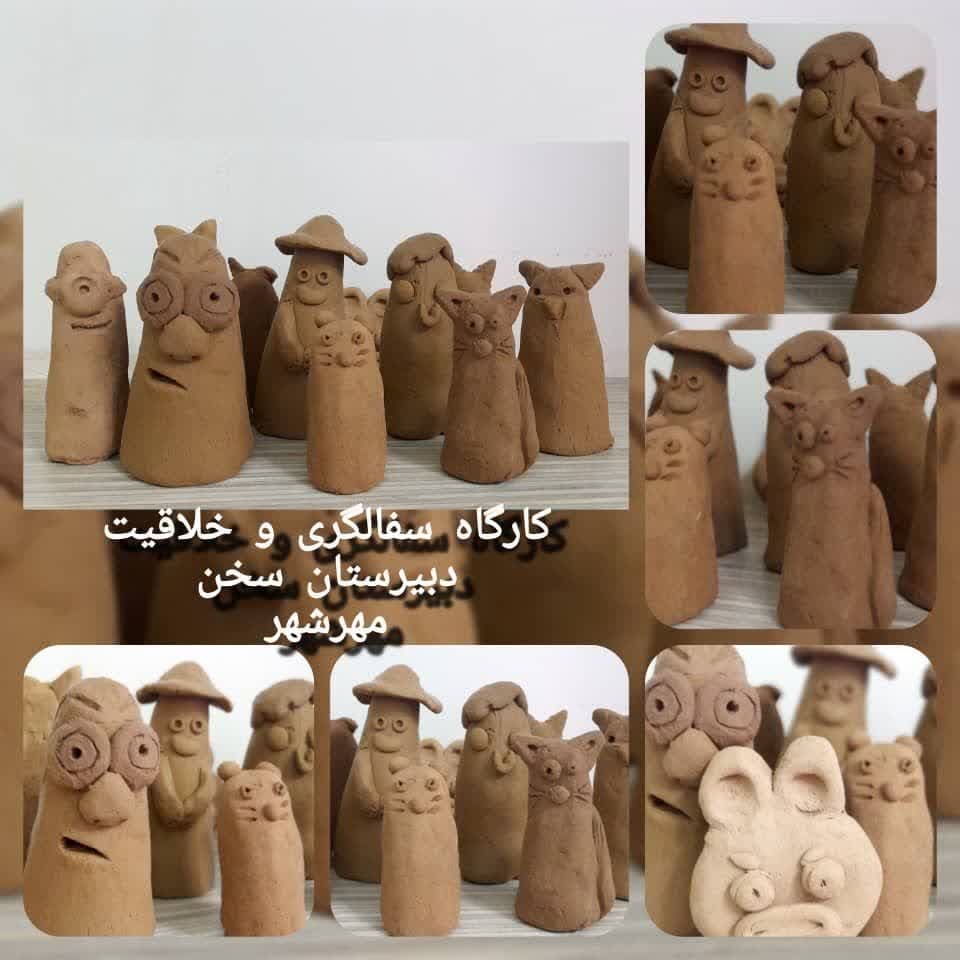 کارگاه خلاقیت