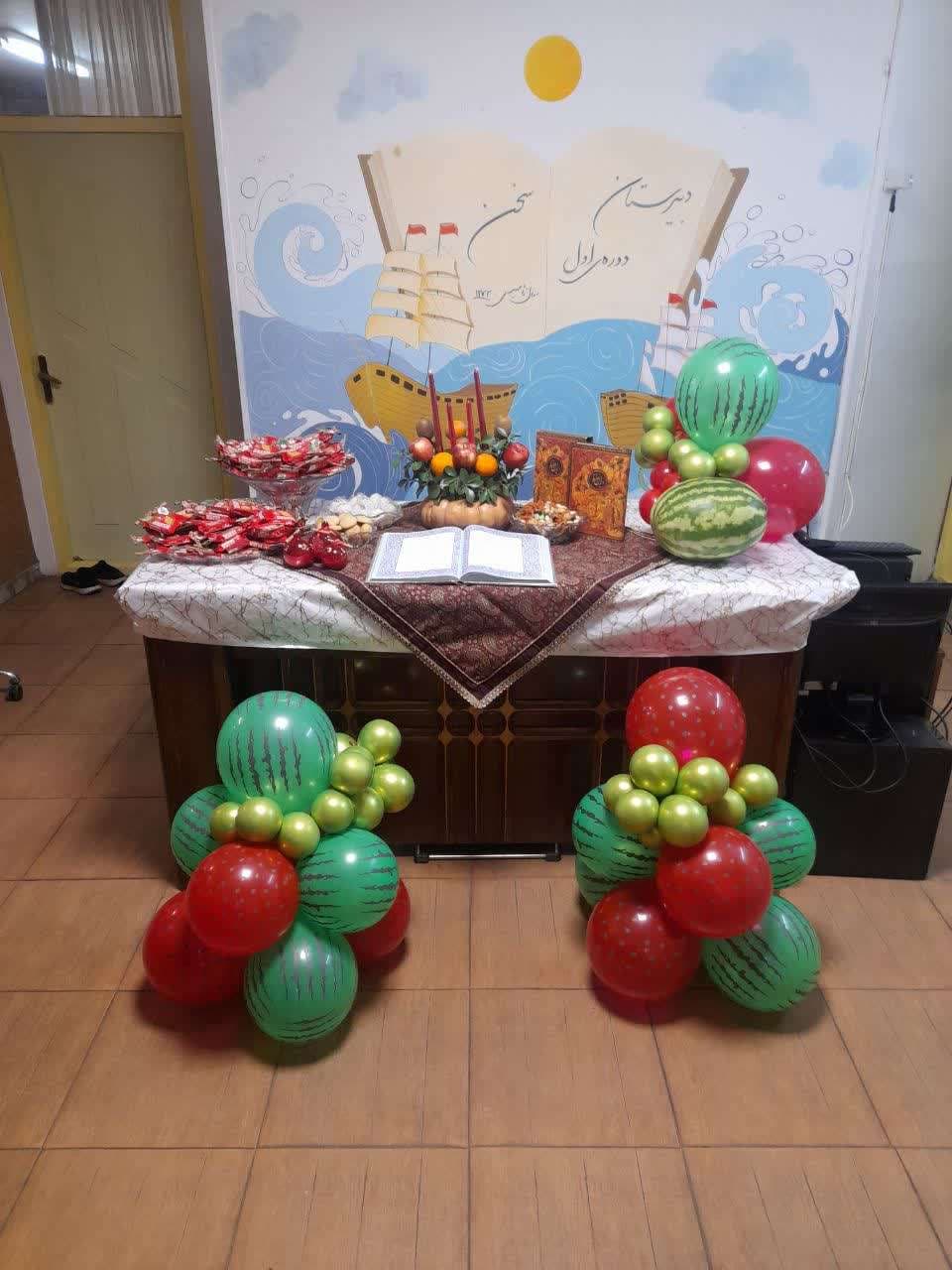 جشن یلدا