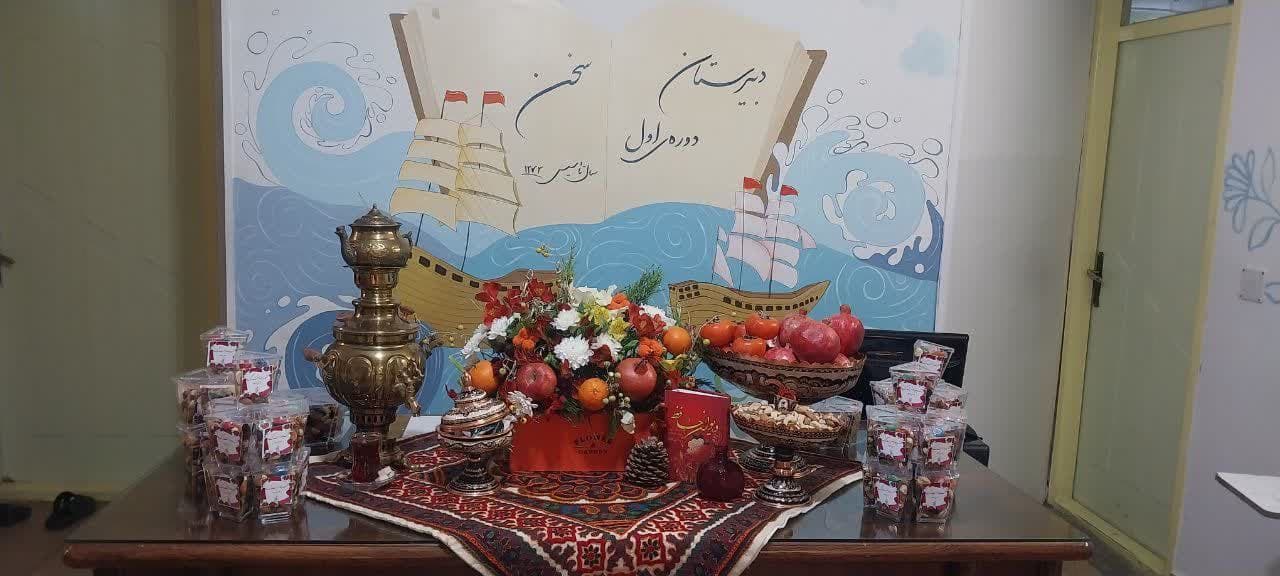 دبیرستان متوسطه اول دخترانه سخن
